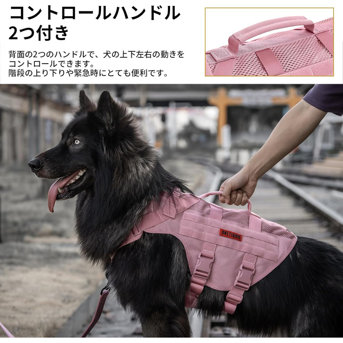 Шлейка для собак OneTigris AIRE MESH, великі породи, тактична, анти-тяга, з двома ручками, регульована, дихаюча, зелена L (рожева, S (обхват шиї: 36-51 см, обхват грудей: 51-69 см))