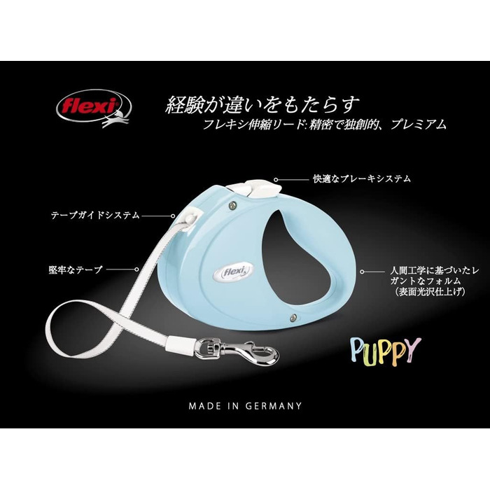 Льовішка Flexi Neon S, 5 м, чорний/неоновий-помаранчевий, світловідбиваюча поверхня, рулетка для собак до 15 кг (Рожевий, M)