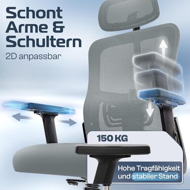 Ергономічне крісло SmartSeat для офісу та дому | Регульоване, 150 кг, для роботи та геймінгу (Антрацит)