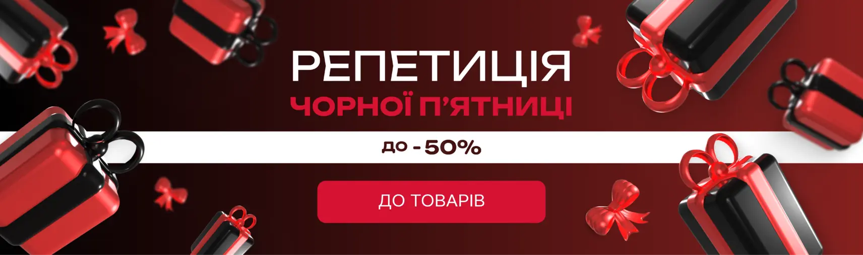 Товари на складі