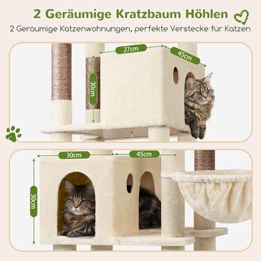Драбина для котів Globlazer XXL (213 см) з будиночком, платформою та корзиною. Стабільна котяча драбина для великих котів, Мейн-кунів. Бежевий колір.