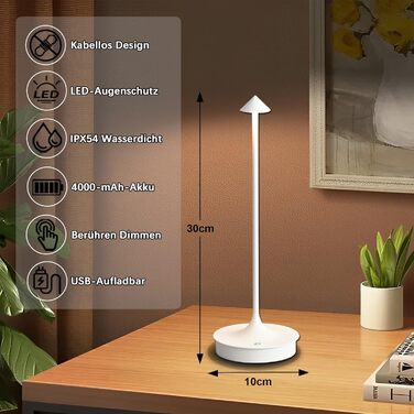 Світлодіодна настільна лампа Leomix бездротова з димером, акумуляторна, IP54, для ресторану, бару, саду, балкону, біла