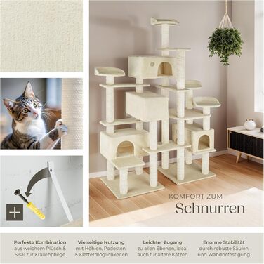 Тектейк® Драбина-кіготь для котів велика, комплектація: будиночки, ігрова колона, стовпчик для шліфування кігтів з сизалю, сірий колір (бежевий) - артикул 403919