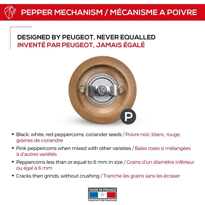 Механічний млинок для перцю PEUGEOT Paris Antique 22 см, класичне регулювання помолу, дерево, коричневий