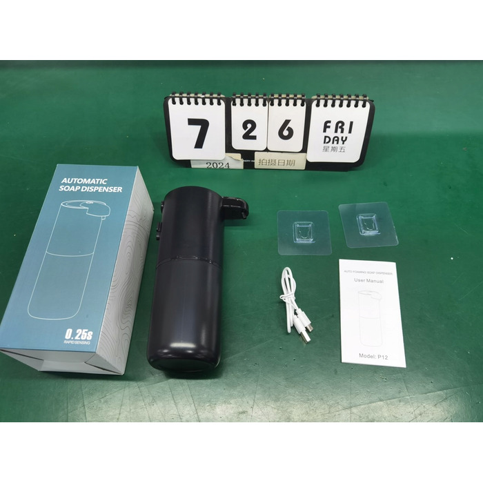 Безконтактний підлоговий дозатор для мила Bedee, 380 мл, чорний