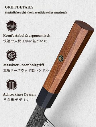 Професійний японський кухонний ніж HOSHANHO Gyuto, шеф-ніж 20 см для м'яса та овочів