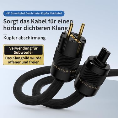 Hi-Fi мережевий кабель Tertullus High End C7 для аудіо-обладнання, штекер Schuko - C7, 1м (P104-c7)