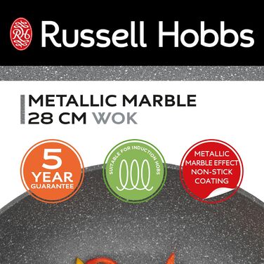 Сковорода Russell Hobbs RH02813EU7 Metallic Marble 28 см універсальна для індукції, смаження, грилю – антипригарна, для здорового приготування з мінімумом олії