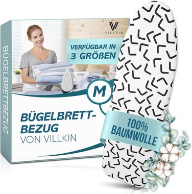 Чохол для прасувальної дошки з бавовни для парових прасок та прасувальних станцій