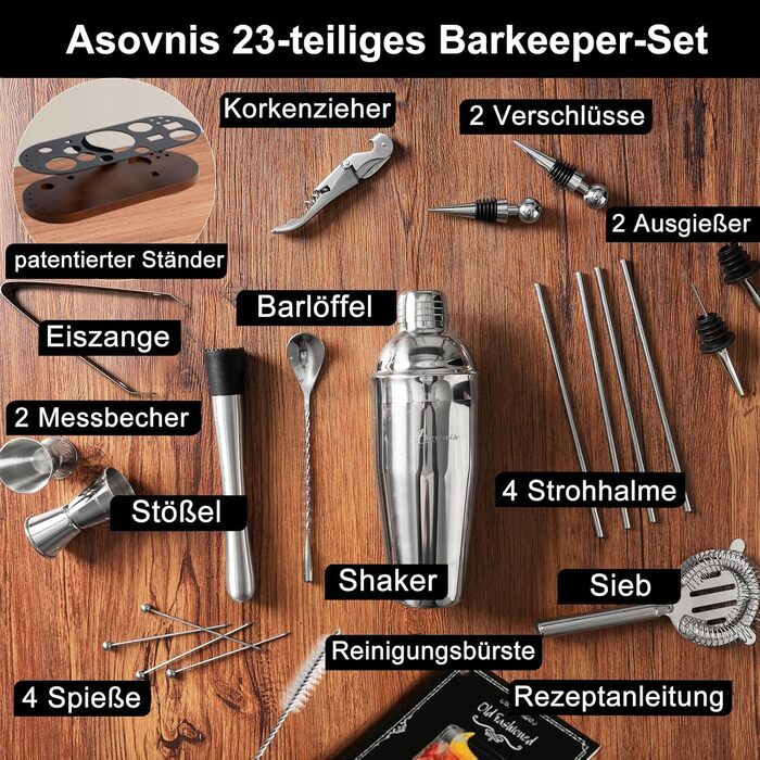 Набір бармена 23 предмети: шейкер, сито, ложка, мадлер, для дому, бару, вечірки | Набір для приготування коктейлів