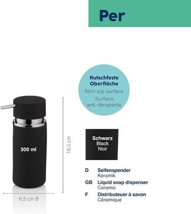 Дозатор мила Kela 300 мл, сірий, кераміка, антиковзне покриття, матовий чорний