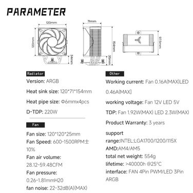 Система охолодження CPU TZMRIT CR-1000 EVO: 220W, 4 теплові трубки, 120мм вентилятор ARGB PWM, підтримка Intel LGA 115X/1200/1700, AMD AM4/AM5 (чорний)