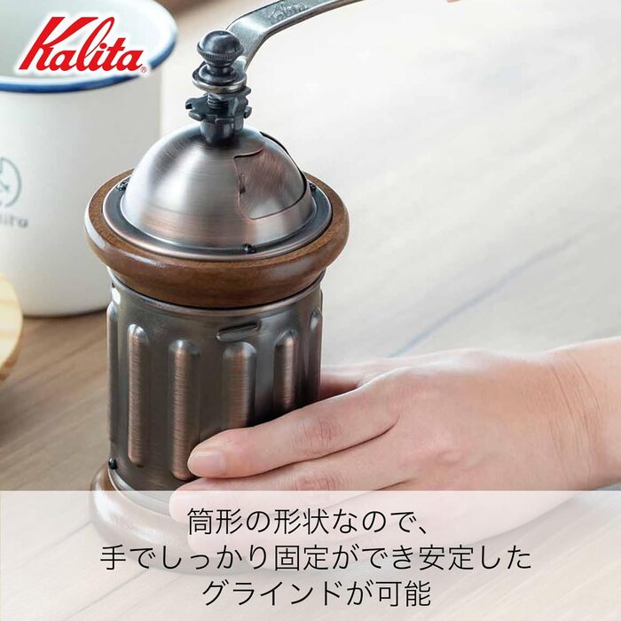 Кавомолка ручна Kalita Carita KH-5 #42039 - для смачної кави