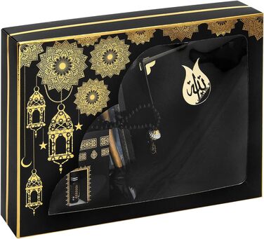 Подарунковий набір Ihvan для хаджу та умри, Deluxe - набір для Рамадану та Ідуль-Фітр, чорний / Набір 3 чорний
