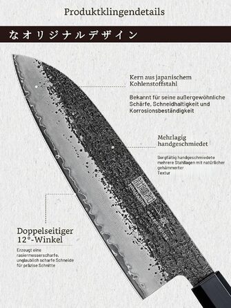 Професійний японський кухонний ніж HOSHANHO Gyuto (Сантоку), сталь, 20 см