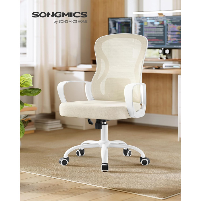Офісний стіл SONGMICS, ергономічне крісло з сіткою, з підтримкою попереку, регульована спинка та підголівник, для дому та офісу, OBN041B01 (пісочний беж)