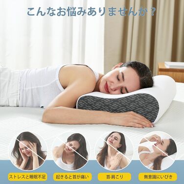 Ергономічна подушка з ефектом пам'яті (Memory Foam) для підтримки шиї та голови, для сну на боці, спині та животі, з дихаючим чохлом, темно-сіра (Charcoal), 61 x 35 x (9/12) см