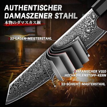 Ніж кухарський Kiritsuke TIVOLI Damascene - 20 см, професійний, ручної роботи, для м'яса, овочів та риби, в подарунковій коробці