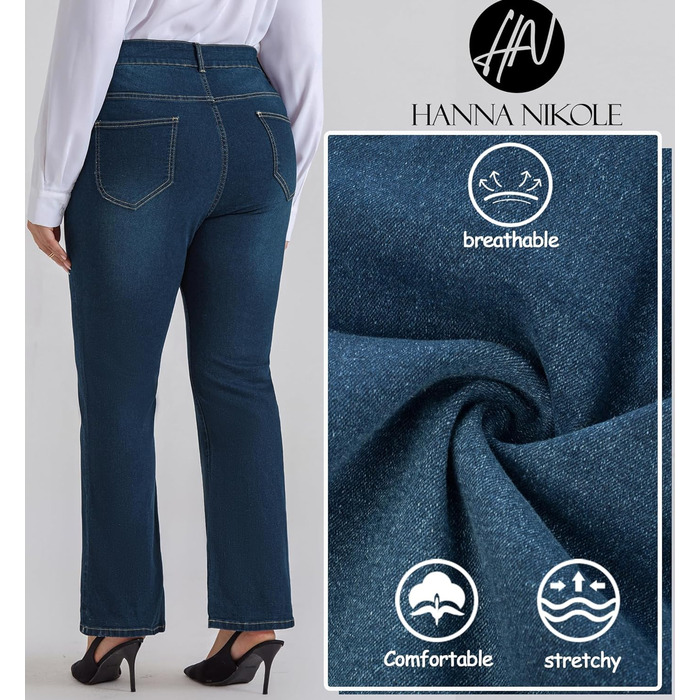 Жіночі джинси Bootcut Hanna Nikole великого розміру, висока талія, темно-синій, еластичні (34)