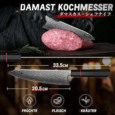 Ніж кухарський TIVOLI Damaszener Kiritsuke 8 дюймів - професійний, ручної роботи, для м'яса, овочів та риби, в подарунковій коробці